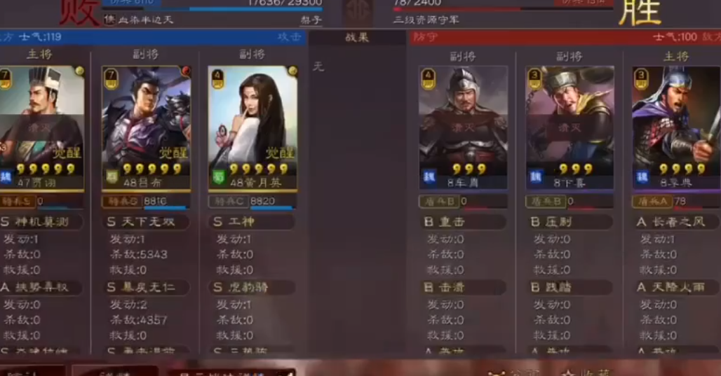 三国志战略版孙坚战法带什么阵容
