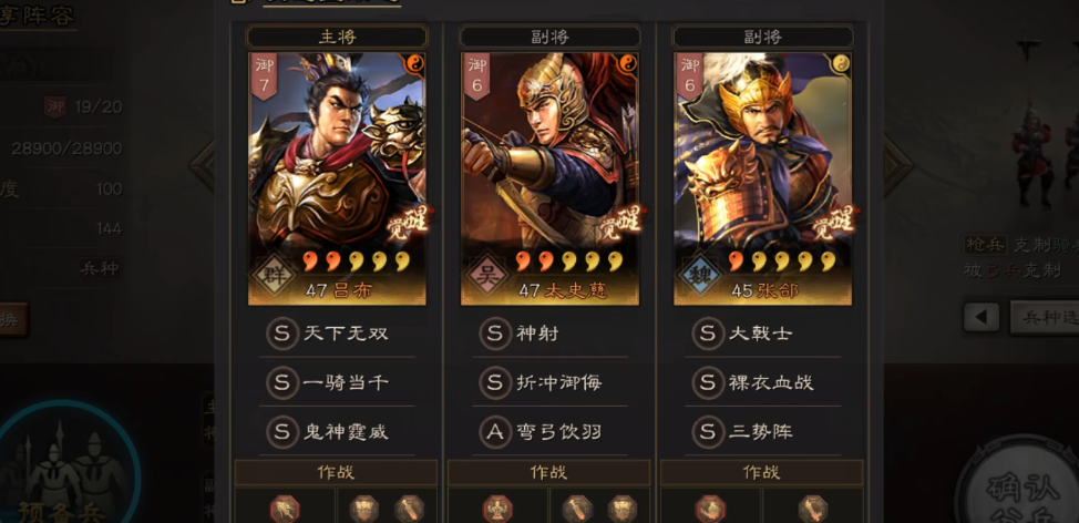 如何在三国志战略版里成为盟主