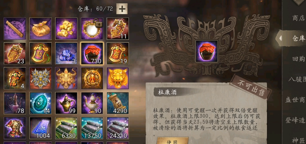 疑惑如何进行攻城掠地15级宝石技能的适配