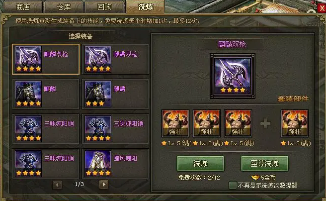 如何巧妙运用长蛇阵型进行攻城掠地 如何巧妙运用长蛇阵型进行攻城掠地