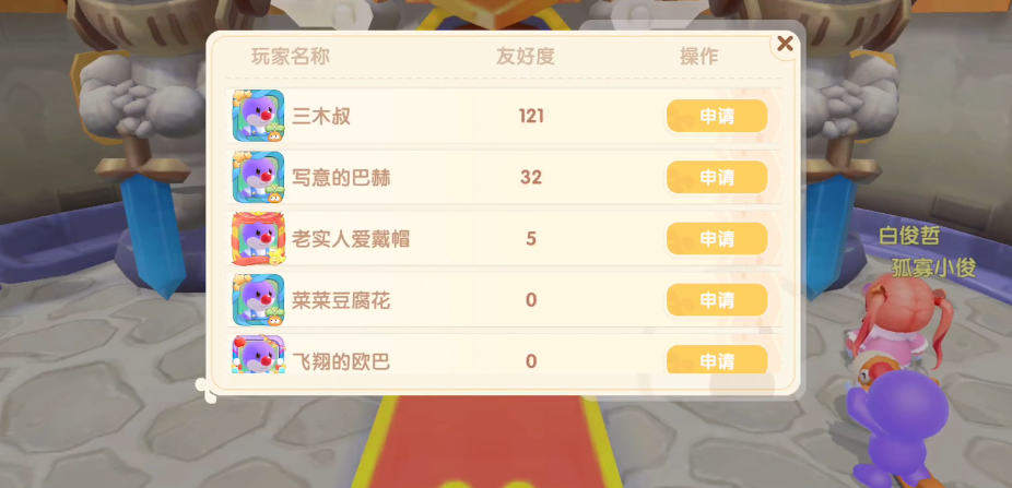 如何在摩尔庄园中获取特色水果 如何在摩尔庄园中获取特色水果