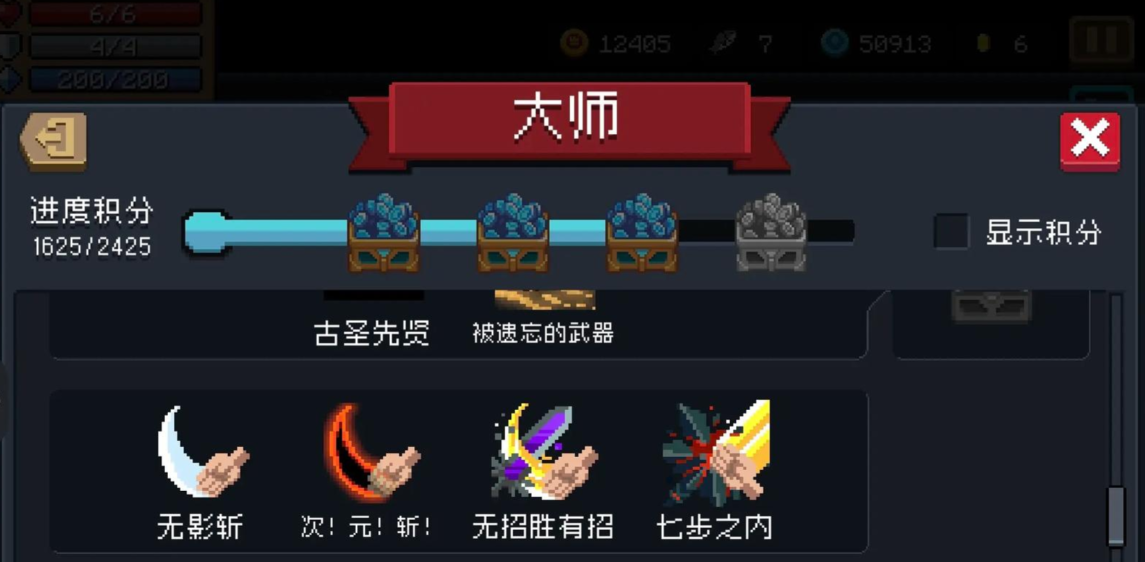如何选择适合元气骑士的植物种类