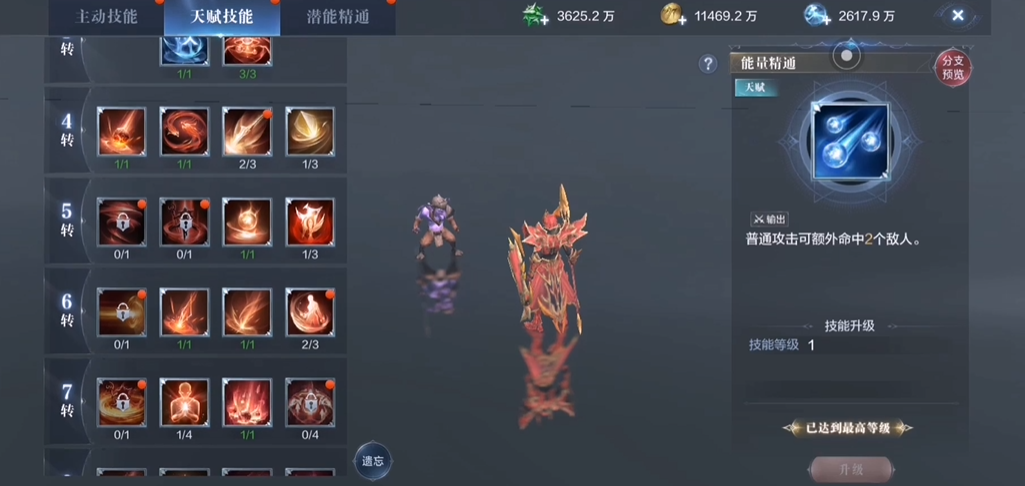 全民奇迹2魔剑士萤石搭配法器需要注意什么
