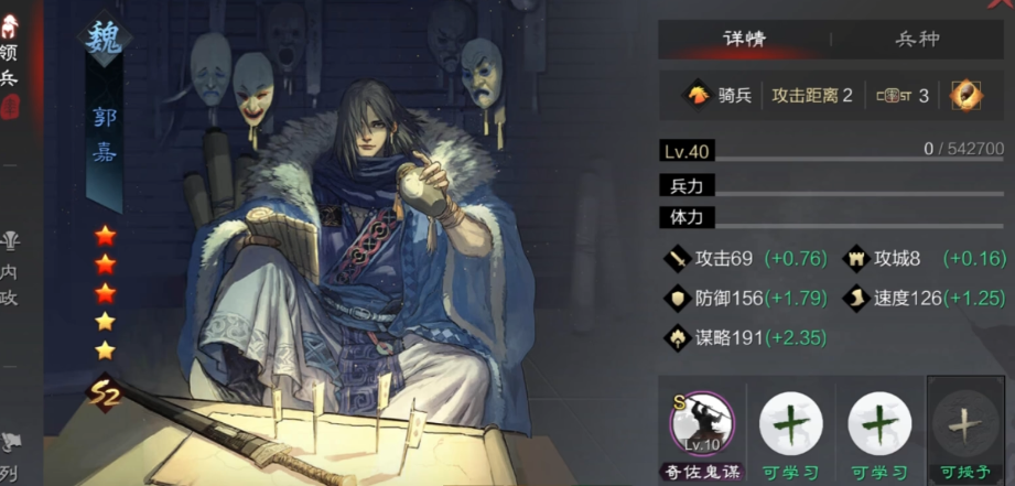 如何转身成为流浪者于率土之滨 如何转身成为流浪者于率土之滨