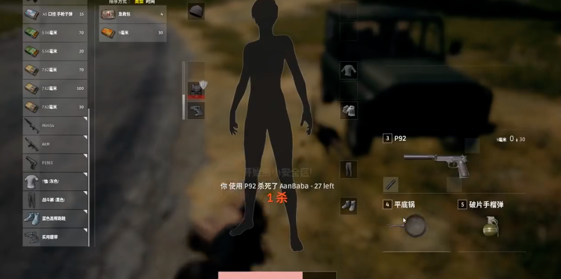哪里可以找到经典绝地求生黑色半袖 哪里可以找到经典绝地求生黑色半袖