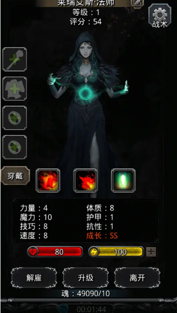 地下城堡2寒冰结界的攻略在哪
