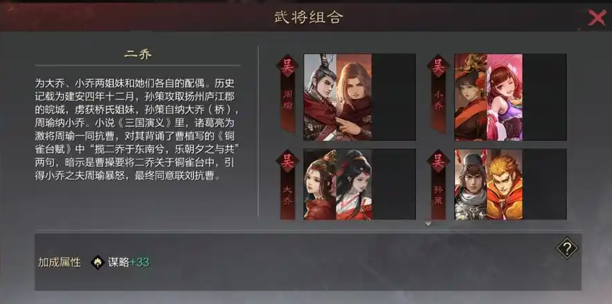 率土之滨中如何迅速夺取临城