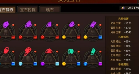 全民奇迹觉醒石怎么才能得到呢 全民奇迹觉醒石怎么才能得到呢