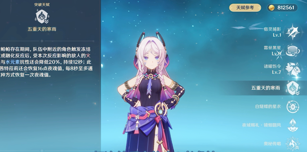 如何有效地打败原神稻妻假石头