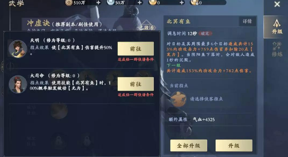 请问秦时明月手游神木出现在哪里 请问秦时明月手游神木出现在哪里