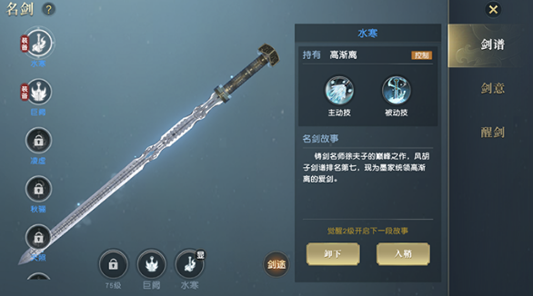 请问秦时明月手游神木出现在哪里 请问秦时明月手游神木出现在哪里