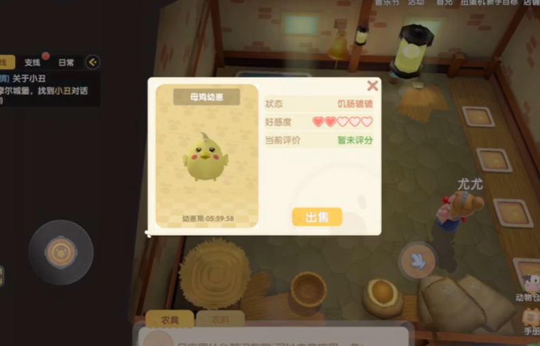 摩尔庄园里的鸡蛋如何顺利收取 摩尔庄园里的鸡蛋如何顺利收取
