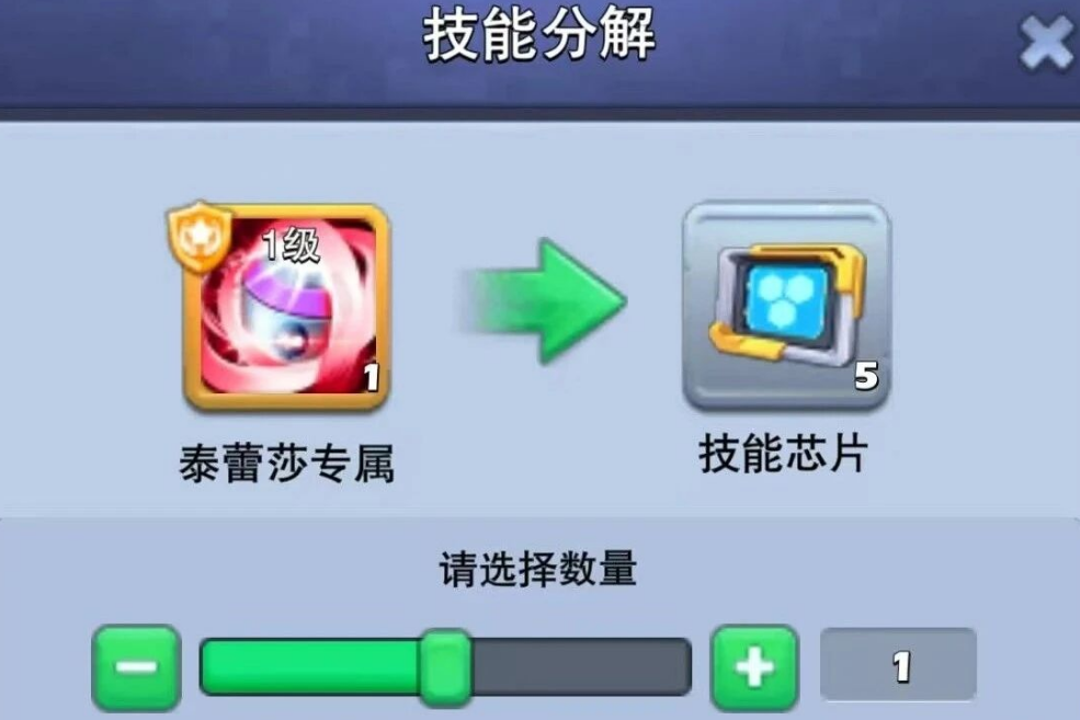 口袋奇兵迁移到联盟的方法是什么 口袋奇兵迁移到联盟的方法是什么