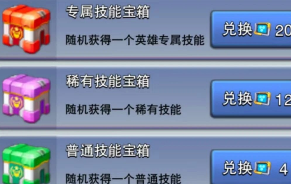 口袋奇兵迁移到联盟的方法是什么 口袋奇兵迁移到联盟的方法是什么