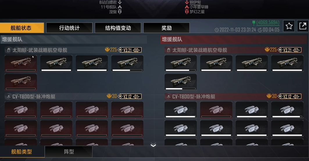 无尽的拉格朗日战巡模块有什么特殊功能 无尽的拉格朗日战巡模块有什么特殊功能