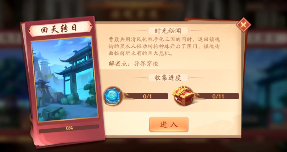 少年三国志2中吕蒙的最佳装备是什么