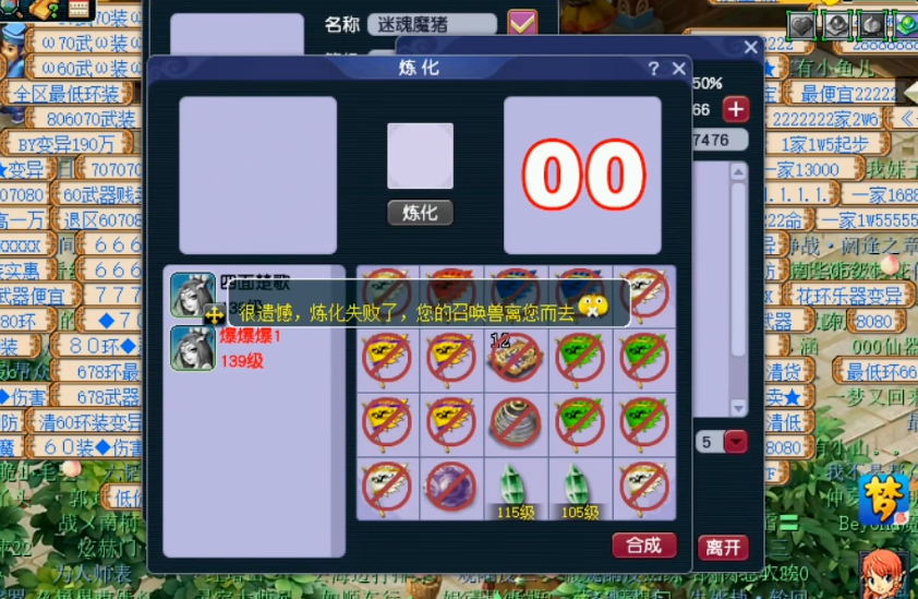 梦幻西游力劈合需要怎样的宠物 梦幻西游力劈合需要怎样的宠物