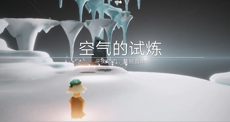 光遇中的光之翼来自哪些祖先的馈赠 光遇中的光之翼来自哪些祖先的馈赠