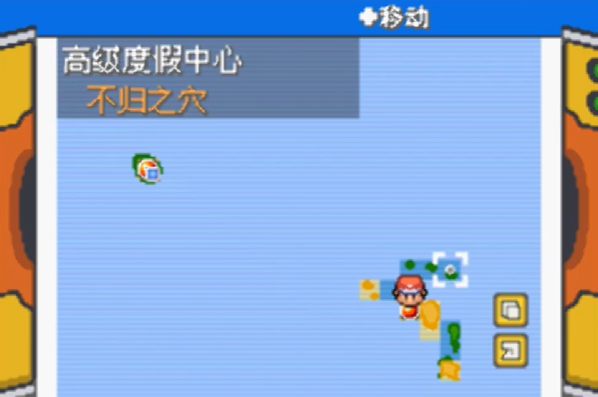 口袋妖怪火红中怎样找到深红道馆 口袋妖怪火红中怎样找到深红道馆