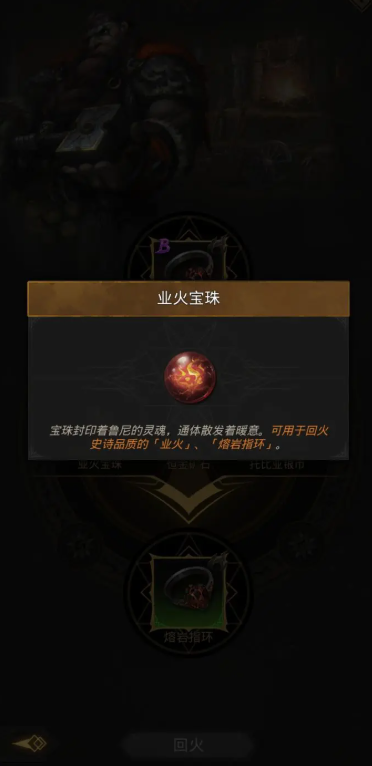 前往地下城堡3异界庇护所的路线是什么