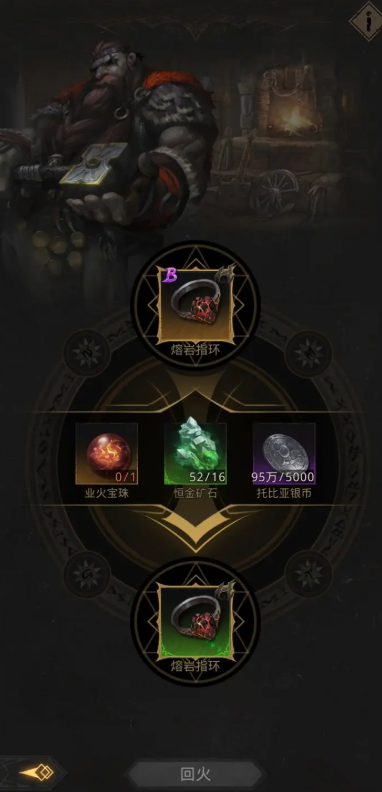 前往地下城堡3异界庇护所的路线是什么