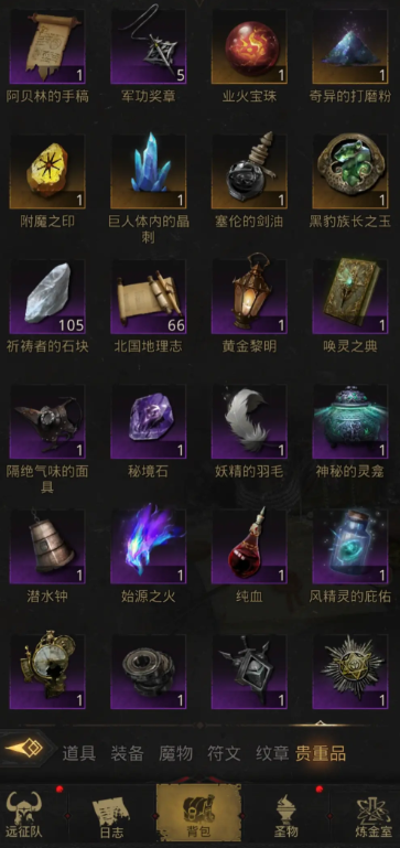 前往地下城堡3异界庇护所的路线是什么