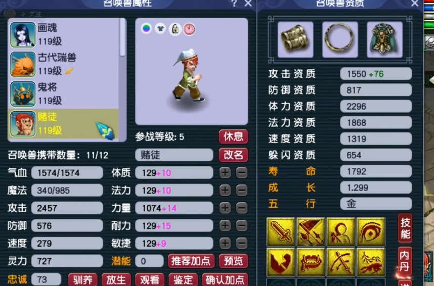怎样在梦幻西游中快速获得无级别 怎样在梦幻西游中快速获得无级别