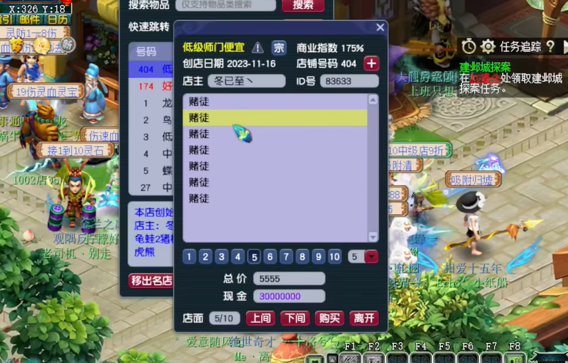 怎样在梦幻西游中快速获得无级别 怎样在梦幻西游中快速获得无级别