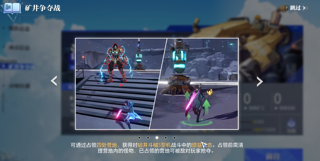 如何正确加点晶核手游魔剑士的技能 如何正确加点晶核手游魔剑士的技能