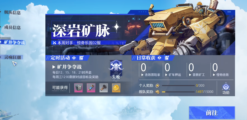 如何正确加点晶核手游魔剑士的技能 如何正确加点晶核手游魔剑士的技能
