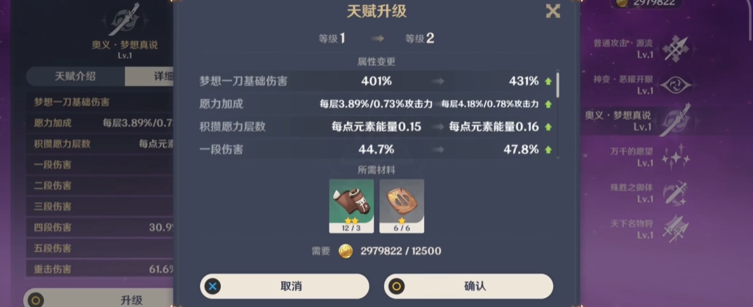 想了解一下原神岩藏的末路触发方法