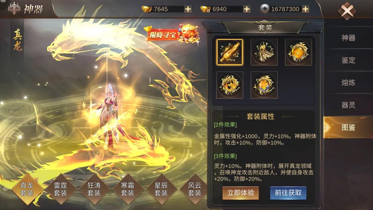 结义对于霸御乾坤的玩家重要吗 结义对于霸御乾坤的玩家重要吗