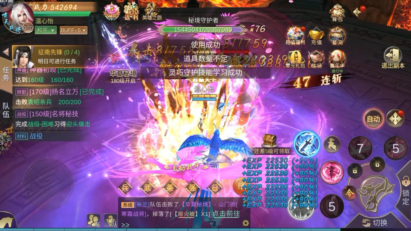 结义对于霸御乾坤的玩家重要吗 结义对于霸御乾坤的玩家重要吗