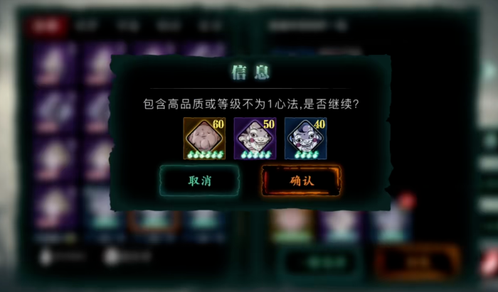 影之刃3奥义腰带的制作有什么要求 影之刃3奥义腰带的制作有什么要求