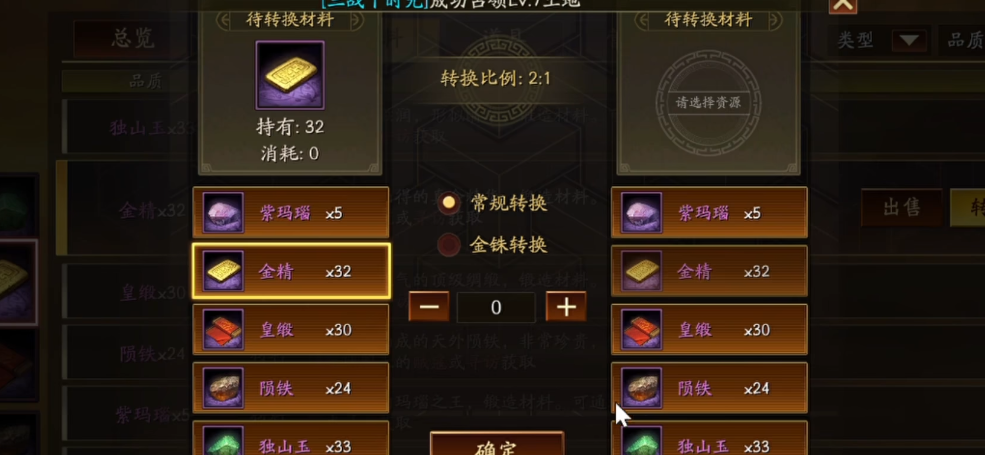 如何有效地打败三国志战略版三式阵中的吕布 如何有效地打败三国志战略版三式阵中的吕布