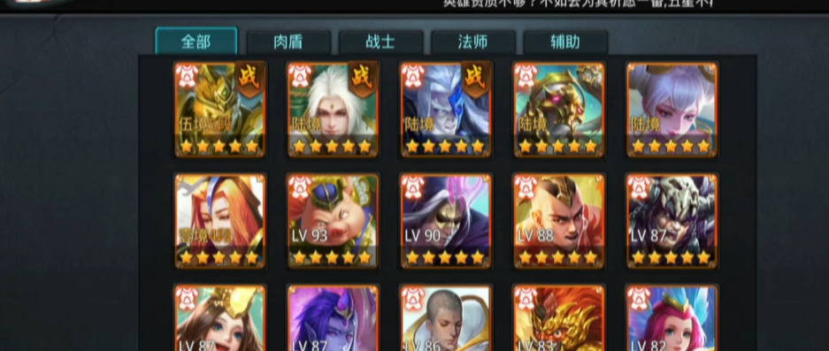 夸父在乱斗西游阵容中的角色定位是什么