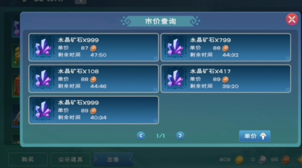 如何得到创造与魔法富贵锦鲤 如何得到创造与魔法富贵锦鲤