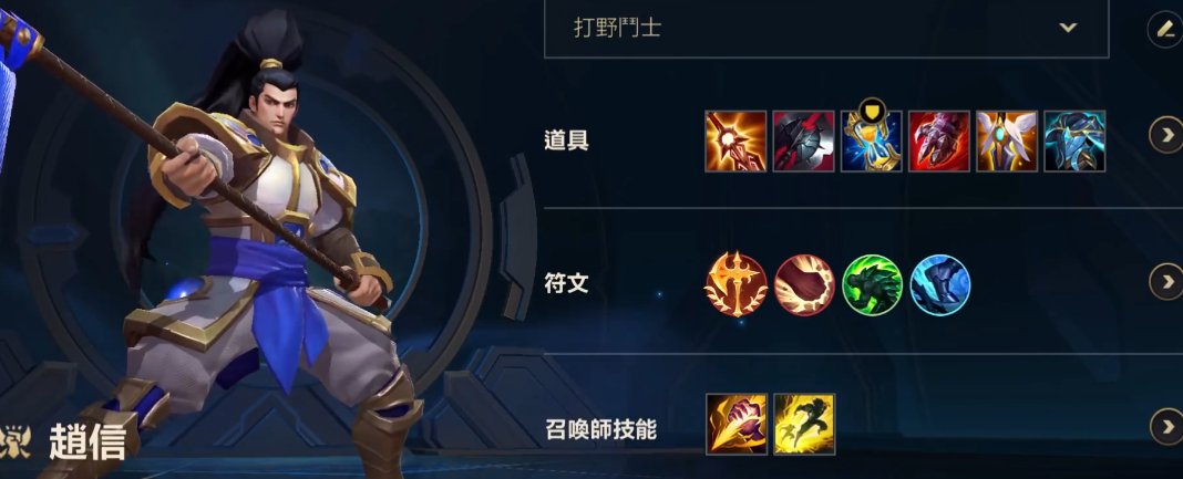 如何克服英雄联盟手游辅助中的一些难题 如何克服英雄联盟手游辅助中的一些难题