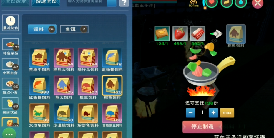 想要抓到创造与魔法火马该怎么办 想要抓到创造与魔法火马该怎么办