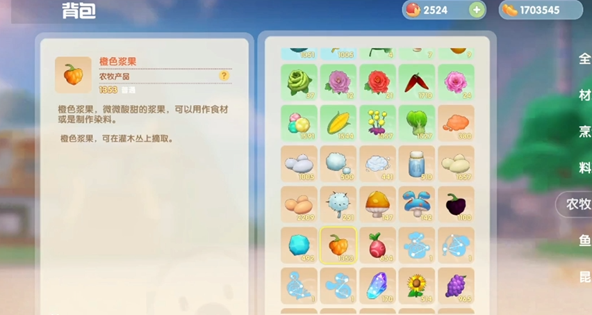 摩尔庄园手游鲜花礼物盒的玩法是什么 摩尔庄园手游鲜花礼物盒的玩法是什么