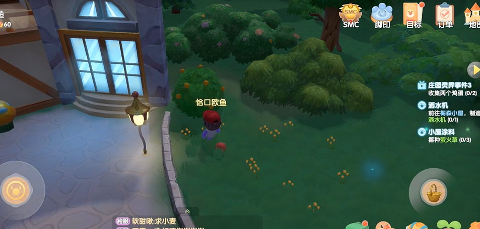 摩尔庄园手游鲜花礼物盒的玩法是什么 摩尔庄园手游鲜花礼物盒的玩法是什么