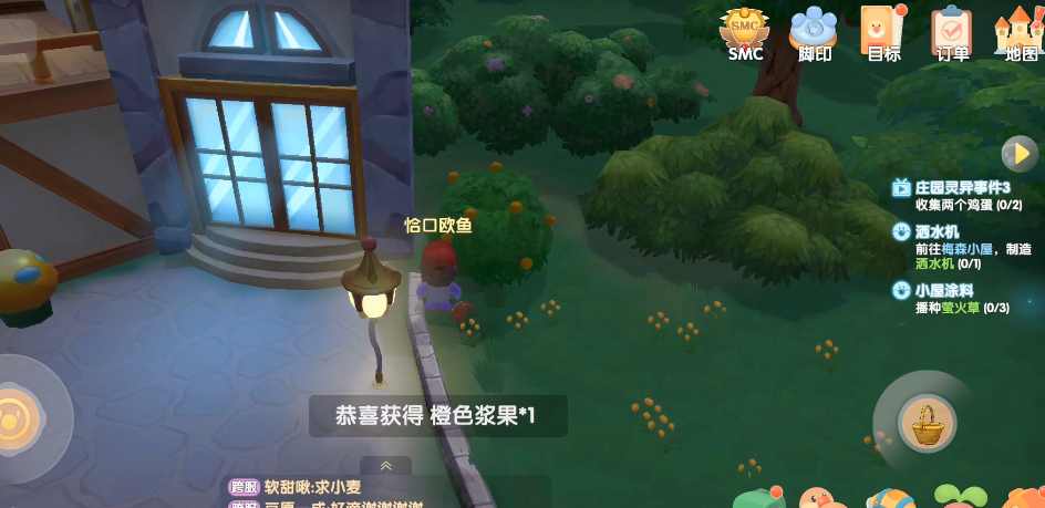 摩尔庄园手游鲜花礼物盒的玩法是什么 摩尔庄园手游鲜花礼物盒的玩法是什么