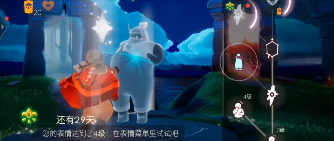 光遇中商人的面具有什么意义