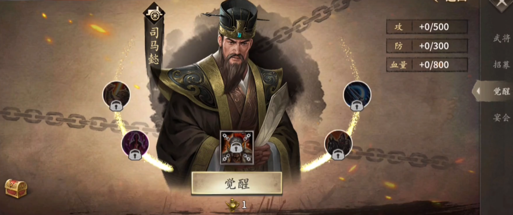 攻城掠地中的开光对战局有何影响 攻城掠地中的开光对战局有何影响