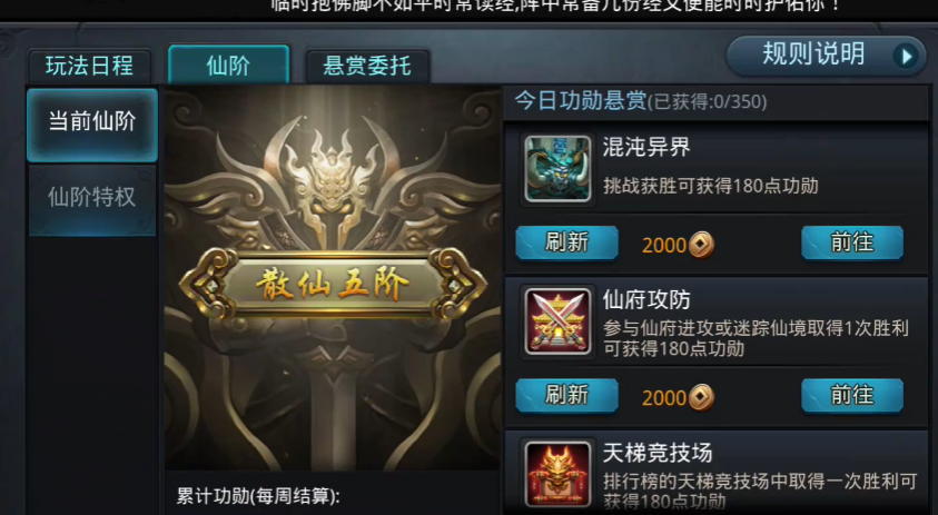 是否有特殊的活动可以抽到乱斗西游嫦娥 是否有特殊的活动可以抽到乱斗西游嫦娥