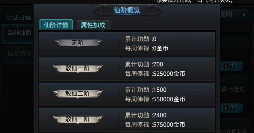 是否有特殊的活动可以抽到乱斗西游嫦娥 是否有特殊的活动可以抽到乱斗西游嫦娥