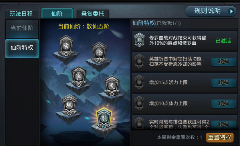 是否有特殊的活动可以抽到乱斗西游嫦娥 是否有特殊的活动可以抽到乱斗西游嫦娥