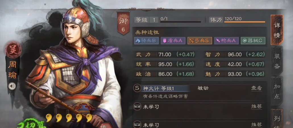 三国志战略版会心对游戏有哪些帮助 三国志战略版会心对游戏有哪些帮助