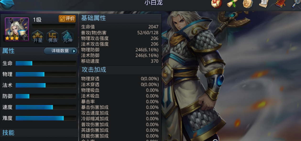乱斗西游赐福商店能否提供更多福利 乱斗西游赐福商店能否提供更多福利