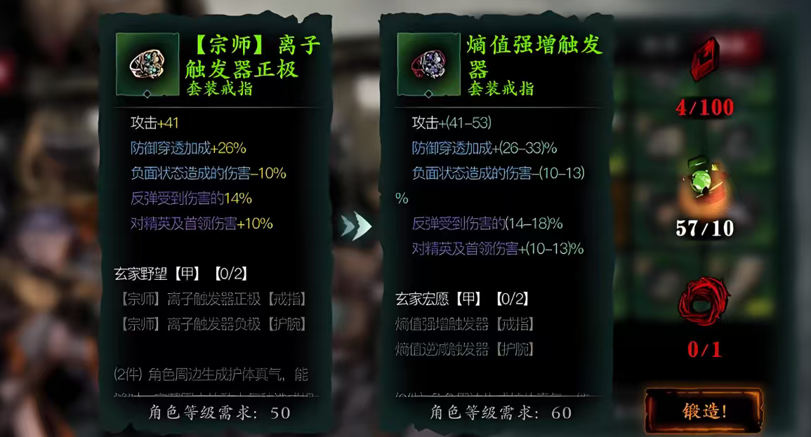 疑问如何在影之刃3中获取药房钥匙